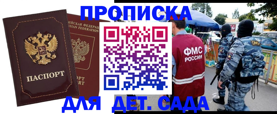 форма 3 в Клине