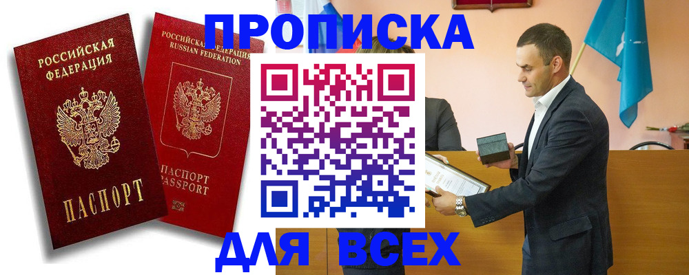 форма 3 в Клине